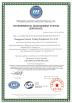 Dongguan Gaoxin Testing Equipment Co., Ltd.， Certifications