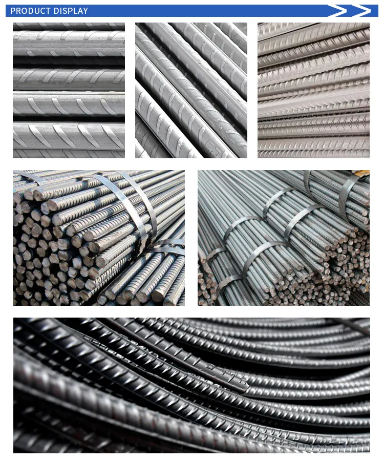 steel reinforcement bars