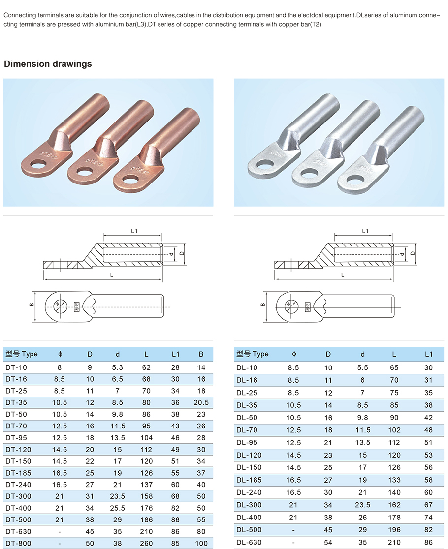 High Quality Bimetal Lug Size DT Copper And Aluminum Wire Connector Cable Shoes