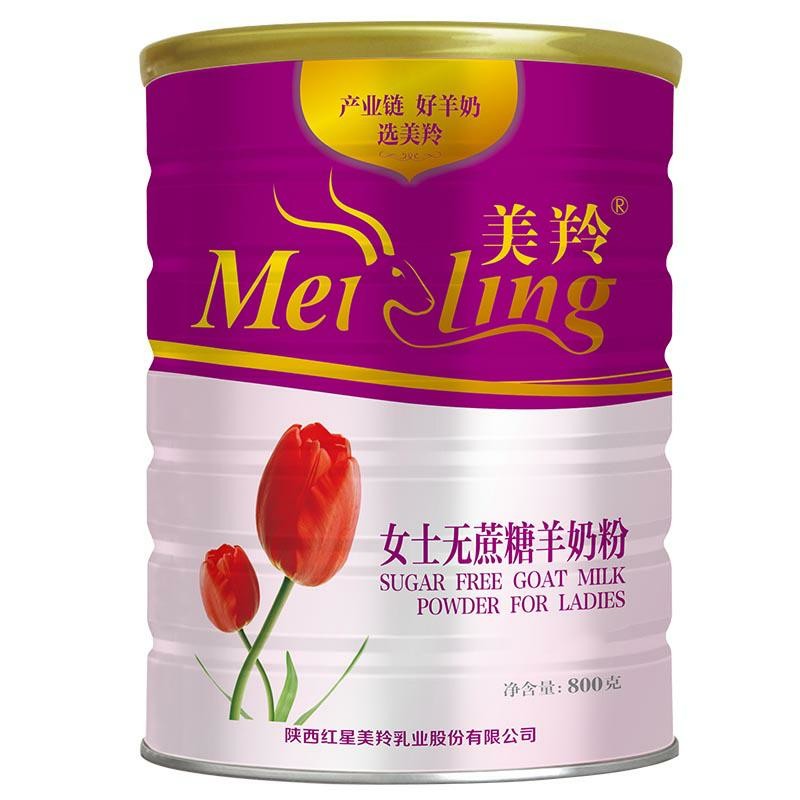 Lady Formula Goat Milk Powder No Sugar For Skin Beauty 800g