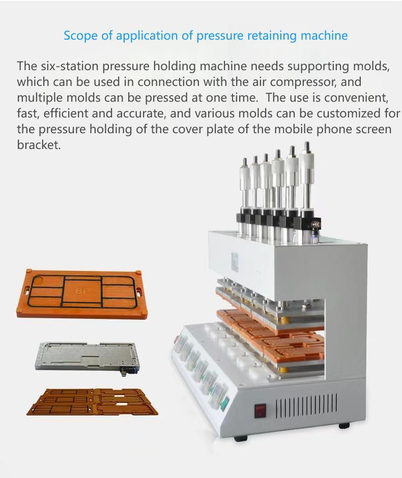 Multi-Station Press Holding Machine for Smart Watch Screen Assembly
