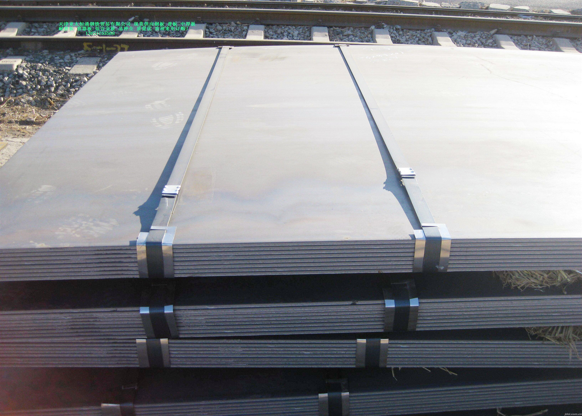 Q345R Boiler Alloy Steel Sheet Plate / Pressure Vessel Plate Elliptical Dished Tank Head