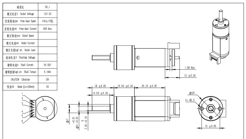 DC gear motor performance specifications and gearbox data