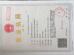Dongying Safe Petroleum Technology Co,.Ltd Certifications