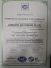 Guangzhou Xinyi Printing Co.,Ltd. Certifications