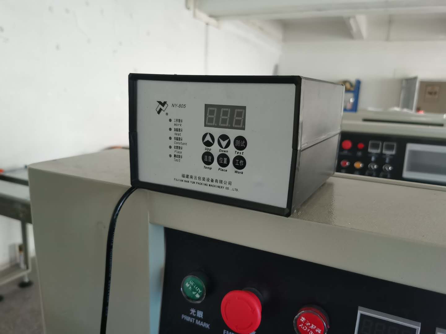 China Supplier Heat Seal Film Automatic Pack Multifunction Wrapping Machine Makeup Cotton Packing Machine