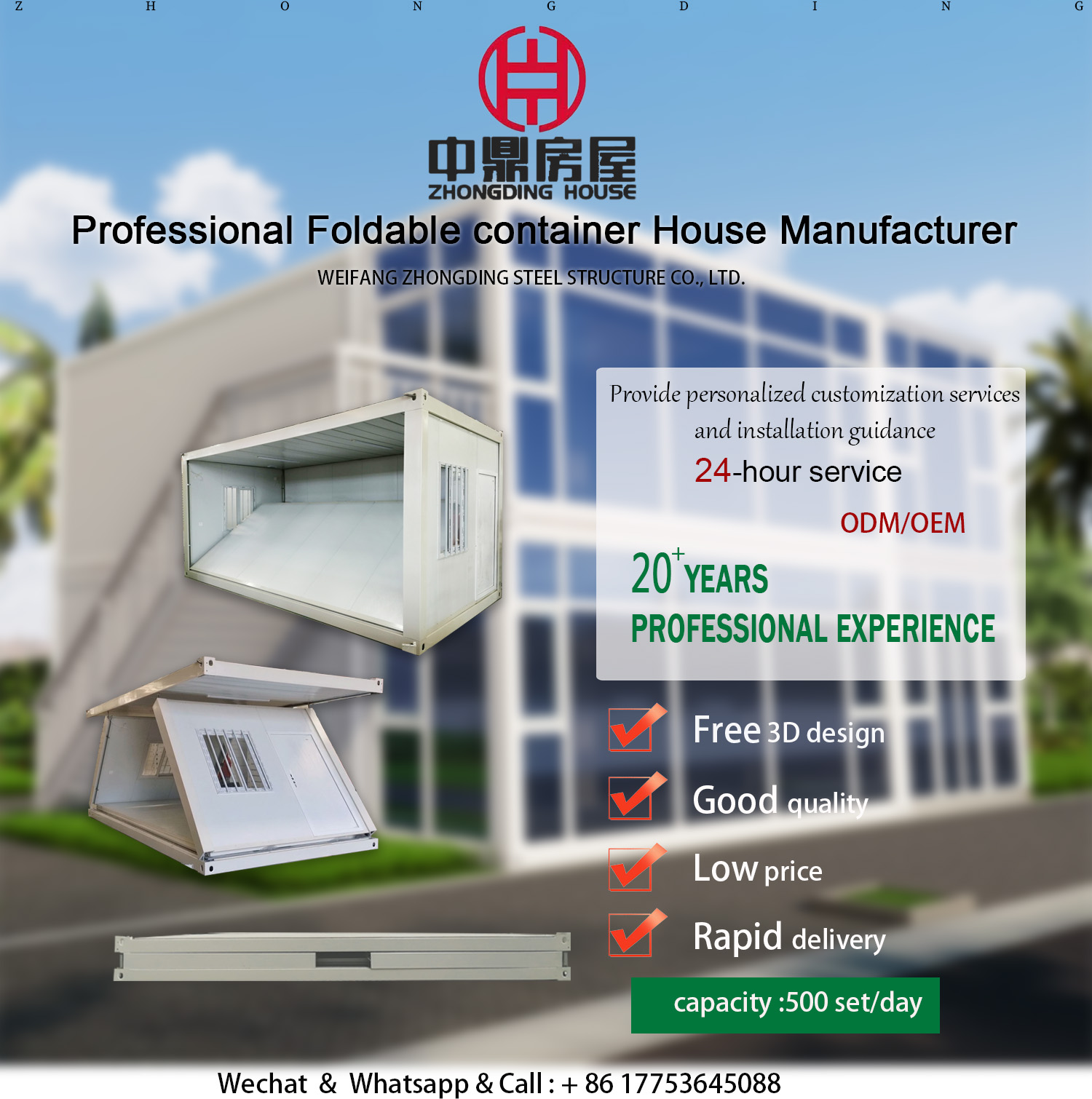 Steel Folding Container Prefab House for Store Apartment Hotel Engineering Hospital School