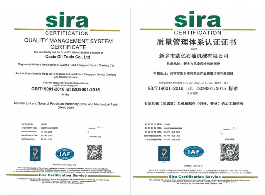 Cold Rolled Seamless Stainless Steel Well Casing with Hige-Efficiency and Higher Mechanical Stress and Acorrosive Atnosp