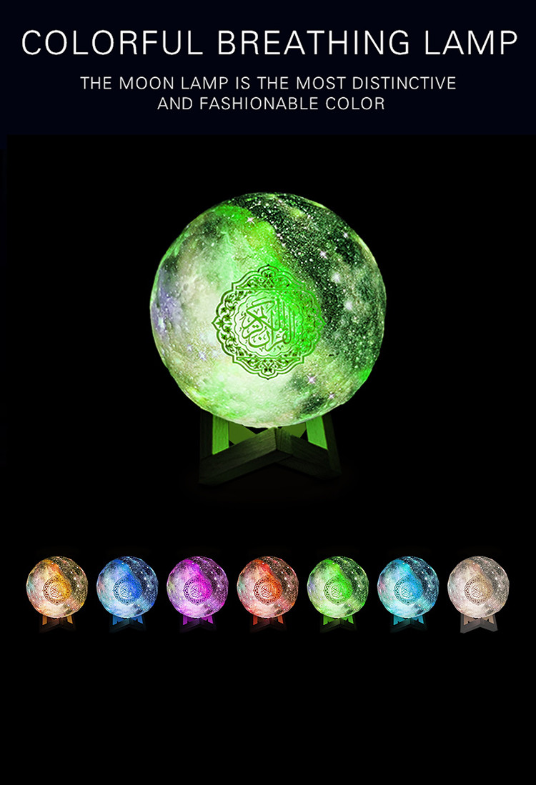 APP Control Starry Sky 18 Reciters Quran Moon Lamp
