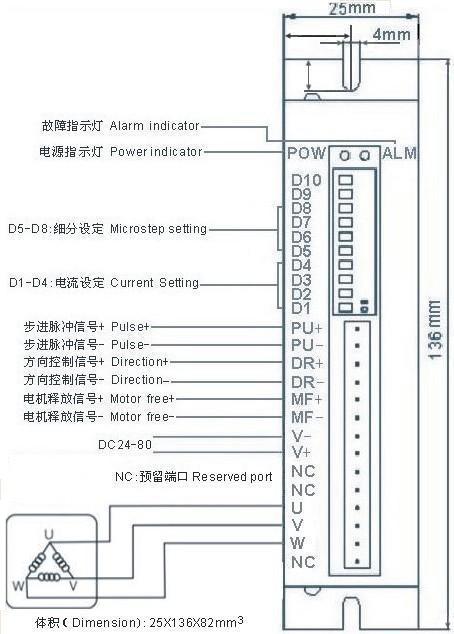 3phase stepper motor driver JB378M DC24-80V 6.0A 300 Microsteps Matching 3phase stepper mo