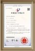 Guoan Energy Technology (dongguan) Co., Ltd. Certifications