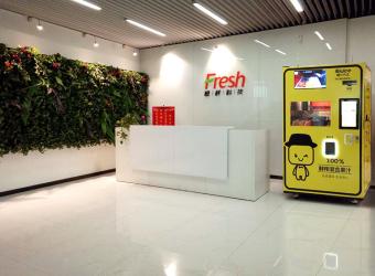 Guangdong Fresh Smart Technology Co., Ltd.