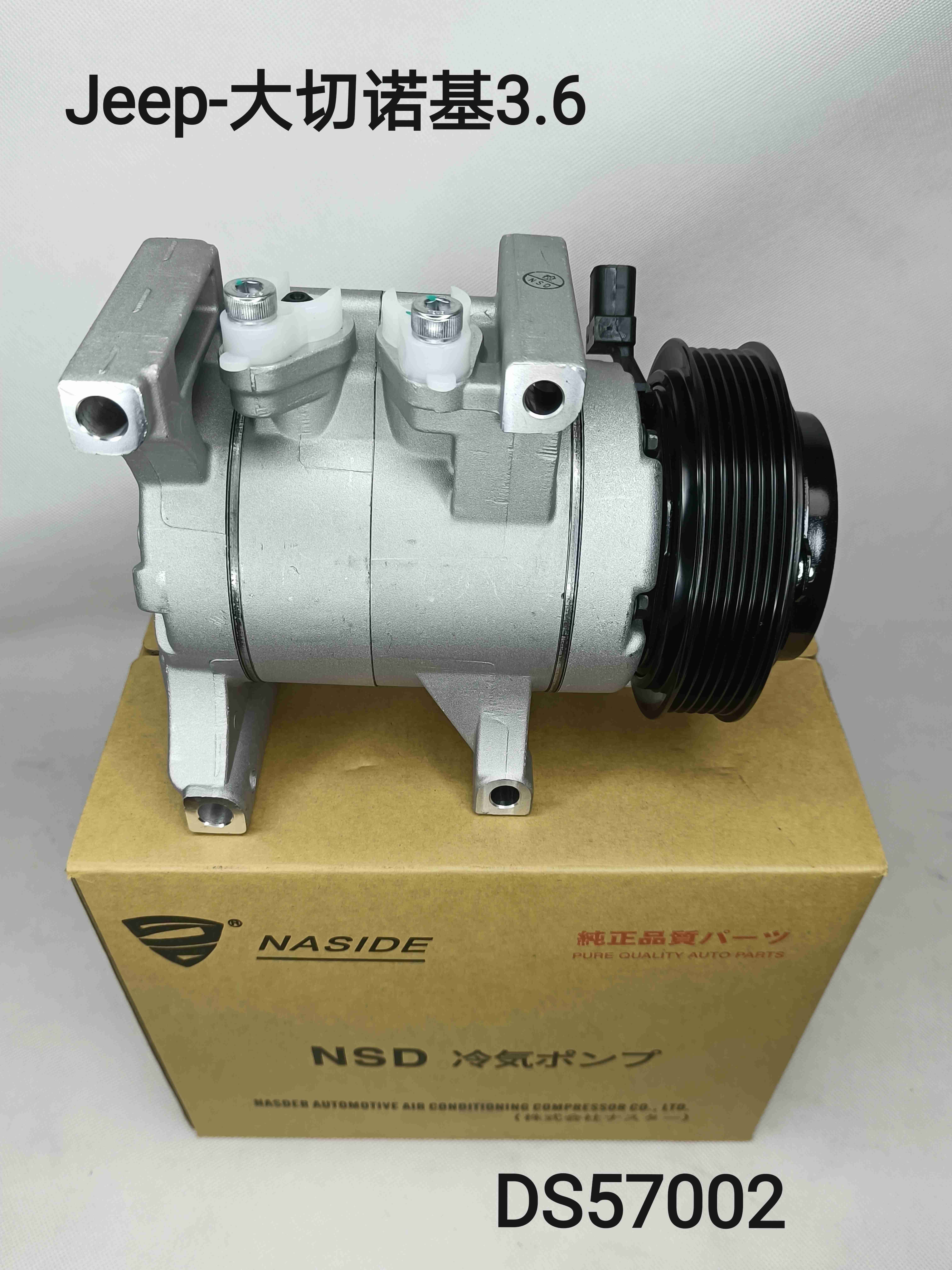Auto AC Conditioning Compressor For Jeep Grand Cherokee 3.6 68021637AF