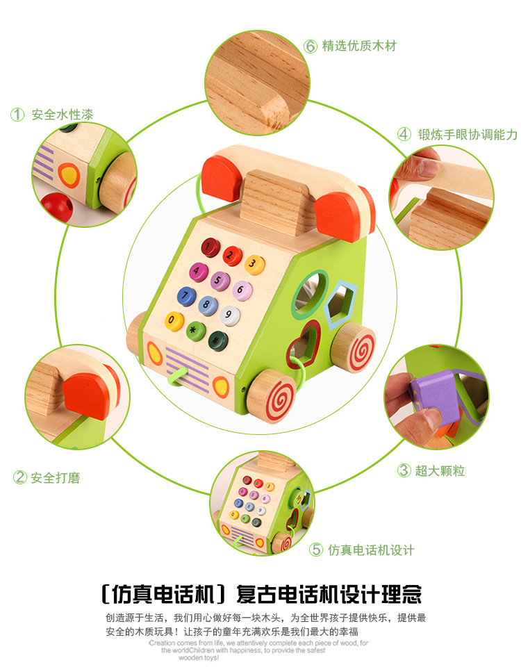Geometric Shape Wooden Landline Phone For Cognitive Development