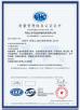 Henan Genghong Industrial Co., Ltd. Certifications