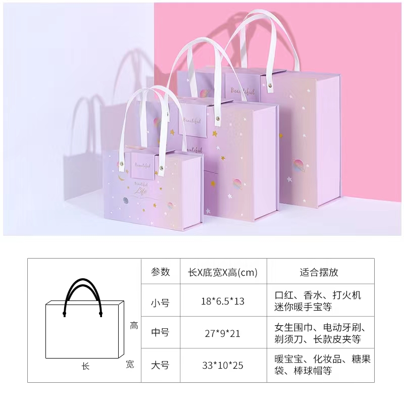 Reusable Cosmetic Packaging Box Hairband Silk Pillowcase Gift Box