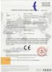 Hangzhou Zon Packaging Machinery Co.,Ltd Certifications