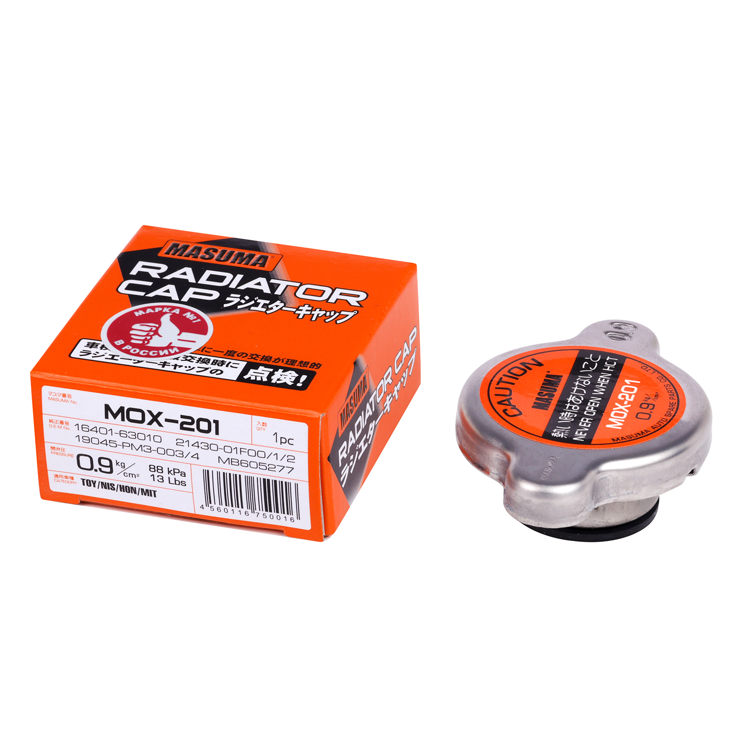 Reference NO. 33-0C-C11 MOX-201 MASUMA Protection Oil Radiator Cap for MITSUBISHI PAJERO