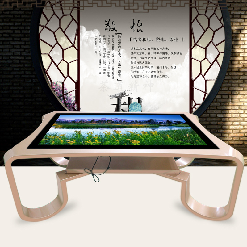 43 Inch Touch Table Windows Touch Screen Coffee Table Online Shopping Mall LCD Advertising Display Digital Screen