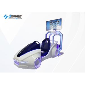 China DPVR E3 2K Coin Operated 9D VR Racing Simulator on sale China DPVR E3 2K Coin Operated 9D VR Racing Simulator on sale