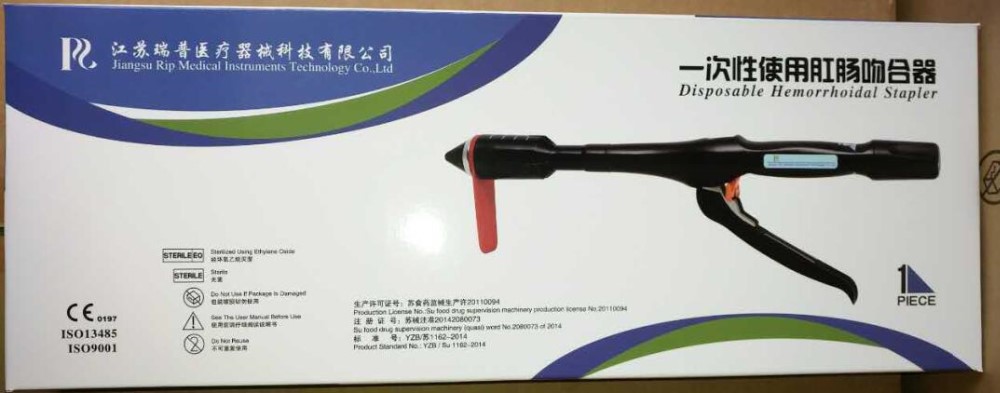 32 Staples Disposable Hemorrhoids Stapler , PPH Hemorrhoid Stapler