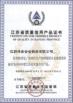 Hentec Industry Company Certifications