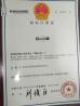 Nanpi County Jude Transmission Equipment Manufacturing Co., Ltd. Certifications