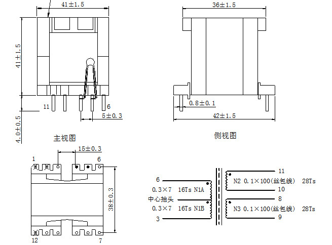 Lighting PQ35 TH Big Power Transformer , Triple Litz Wire Electronic Power Transformer