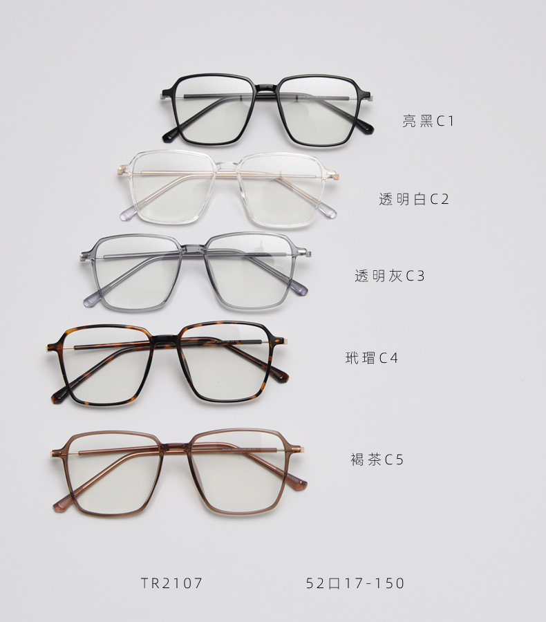 Classic Anti Blue Ray Computer Glasses Men Women Optical