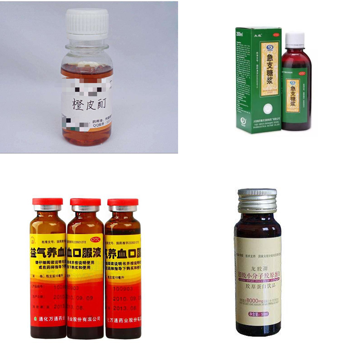 XHL-HYGZ sterile syrup and tincture filling and capping integrated machine for plastic bottles and glass bottles