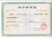 Dongguan Zehui machinery equipment co., ltd Certifications