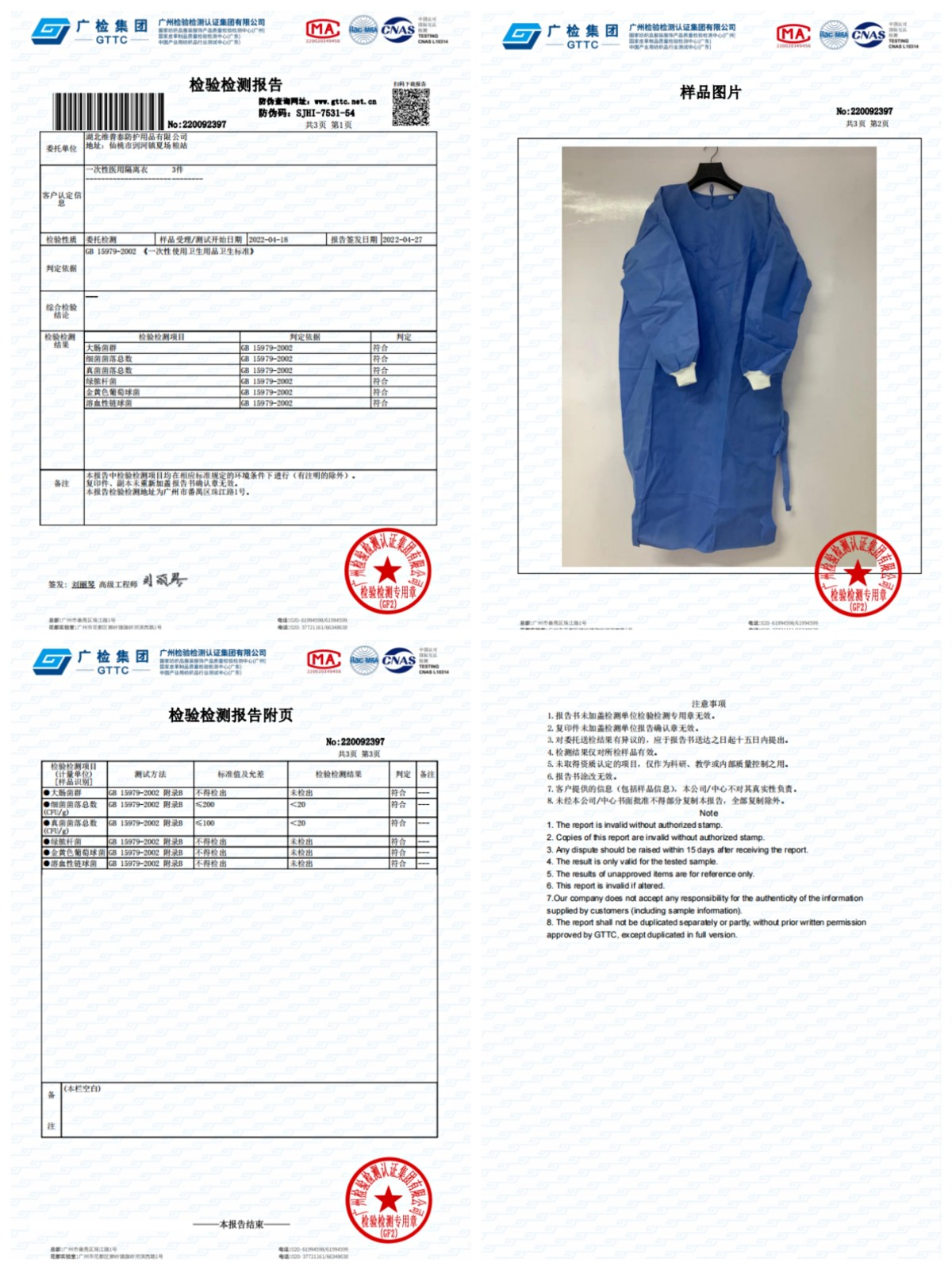 OEM Accepted SMS PP PE Level 1 2 3 Disposable Operating Gowns For Surgical Isolation