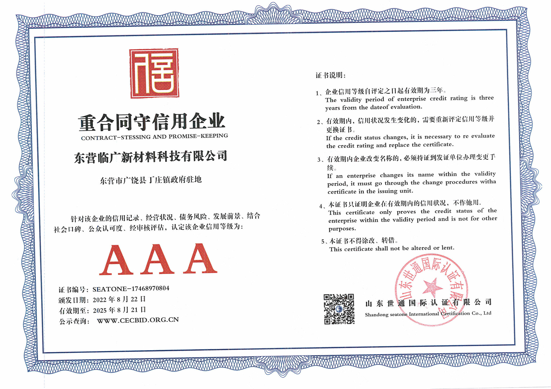 High Purified PAC Oil Drilling Thickeners Cellulose Polymer Drilling Fluids