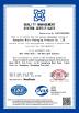 Guangzhou Winly Packaging Products Co., Ltd. Certifications