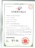 Changzhou Mingren Three Dimensions Technology Co., LTD Certifications
