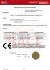 IWAVE COMMUNICATIONS CO.,LTD Certifications