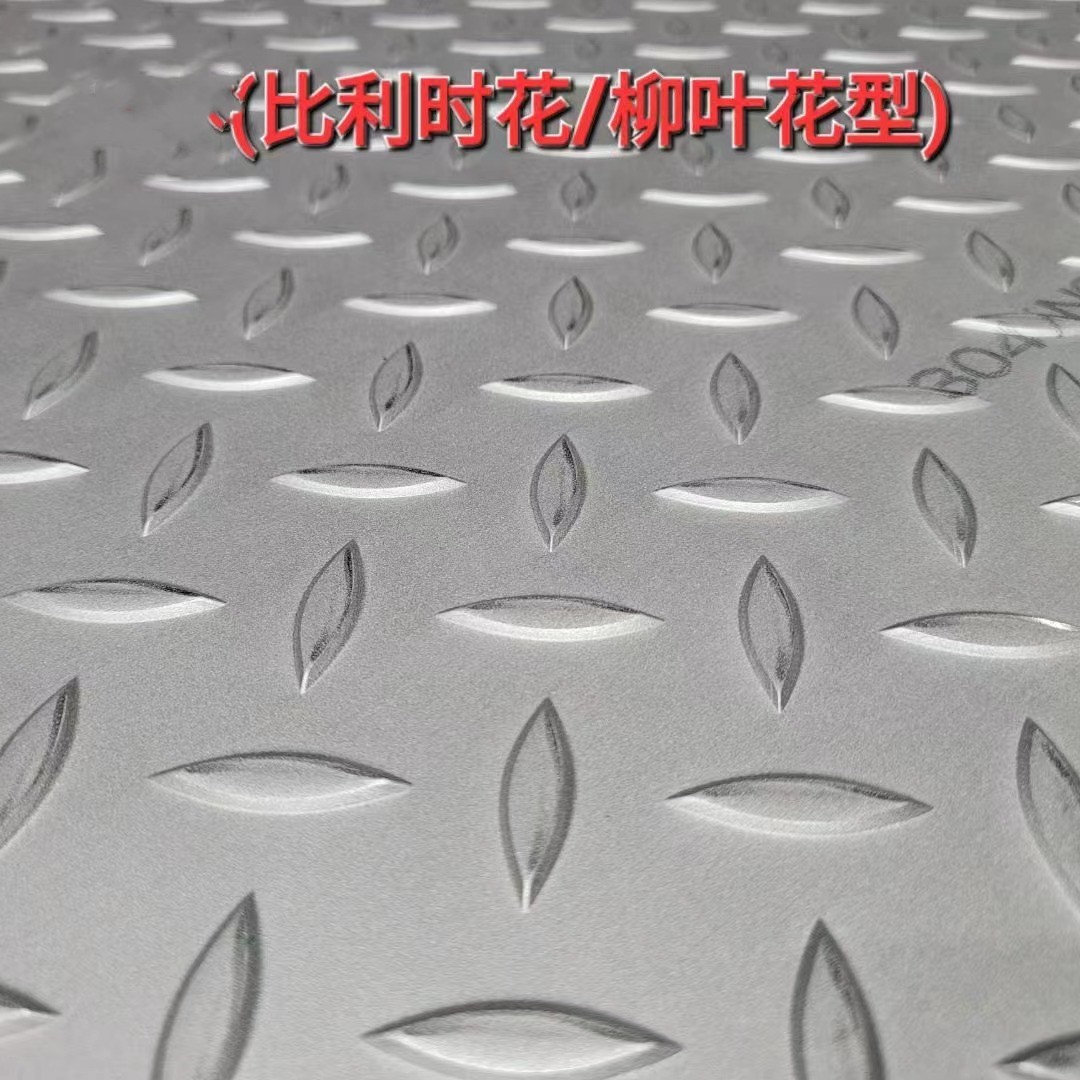 A572 Checkered Plate Stainless Steel 304 SUS304 1.4301 6mm 1220*2440mm Chequered Plate