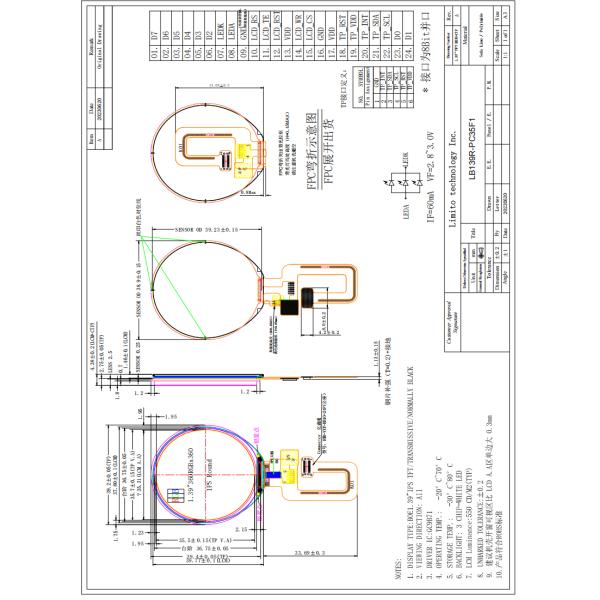 1.39 Inch Circular TFT Display 550 Brightness With 8 Bit 8080 MCU Interface