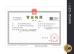 Foshan Haobowei Furniture Co., Ltd. Certifications