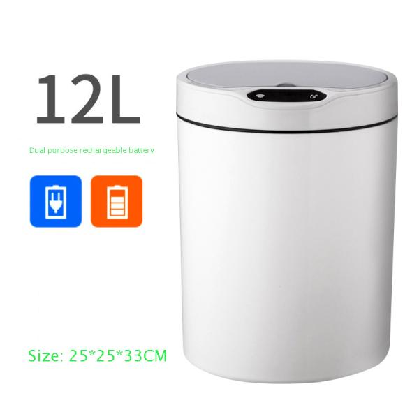 12L White Circular Touch Bucket Charging Dual-purpose Intelligent Motion Sensor Recycling Bin
