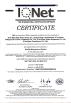 Xi'an Xigao Electricenergy Group Co., Ltd. Certifications
