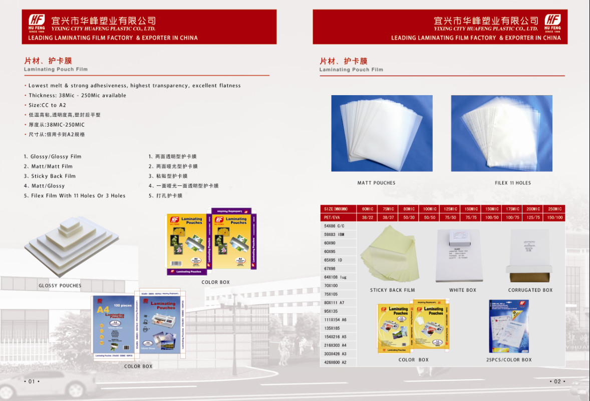 A4 A3 laminating pouches film lamination pouch film lamination pouches 75MIC 80MIC 100MIC 125MIC 150MIC 175MIC 200MIC 2