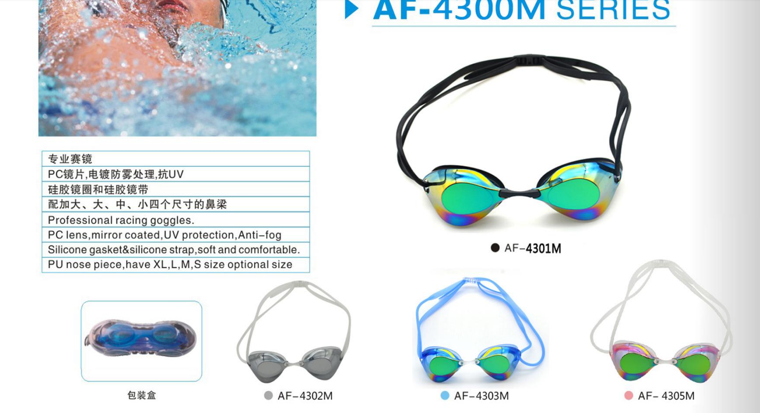 No Leaking Antifog Ironman Swim Goggles With Interchangeable Nose