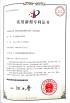 Beijing Seigniory NC Equipment Co.Ltd Certifications