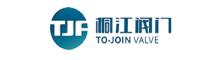 China Industrial Ball Valve manufacturer