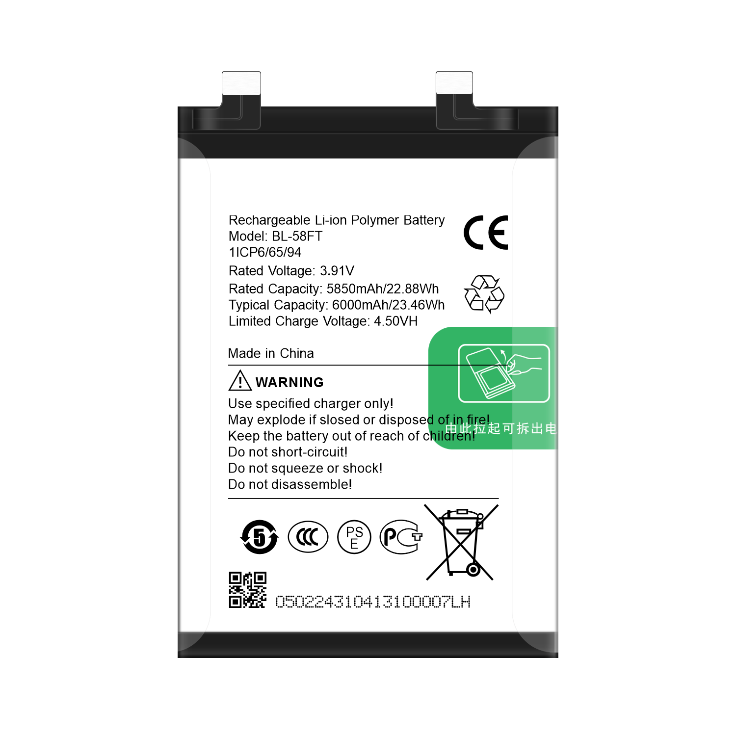 6000mAh 3.91V BL-58FT Lithium Polymer Battery for Tecno Mobile Phone Replacement