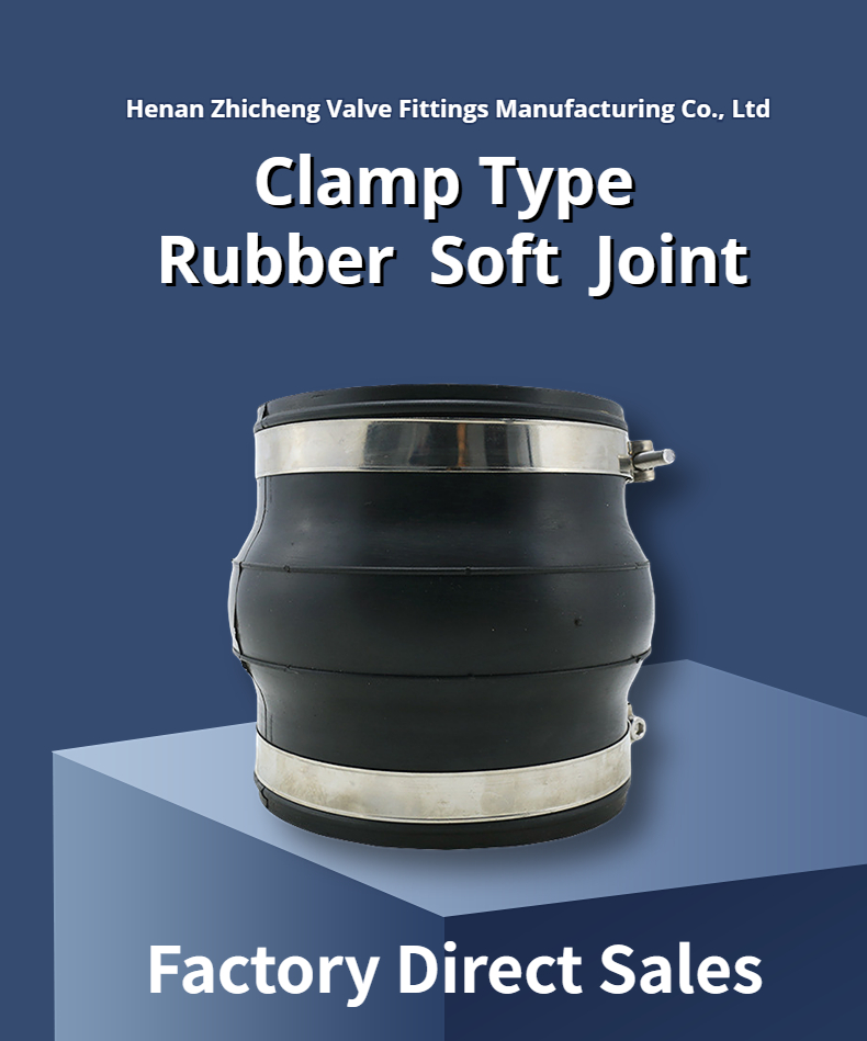 Anti Vibration DIN 304 Clip-On Rubber Flexible Bellows Rubber Flex Joint