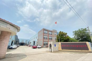 Changzhou Su Li drying equipment Co., Ltd.