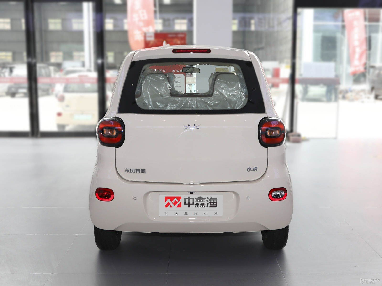 Electric Cars Electric Vehicle Conversion Xiaohu FEV 2022 FOR-Four obedient tiger which best selling