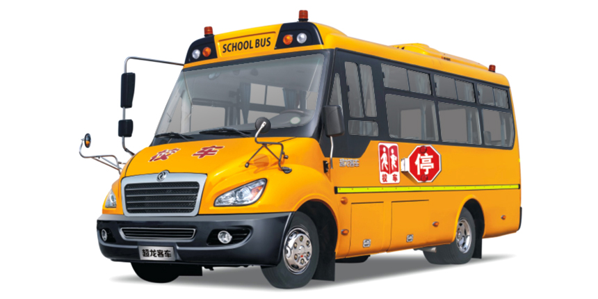 Sell 7m 9m 44 Seats Rear Engine Luxury Kids Safety Car with Automatic Transmission Type